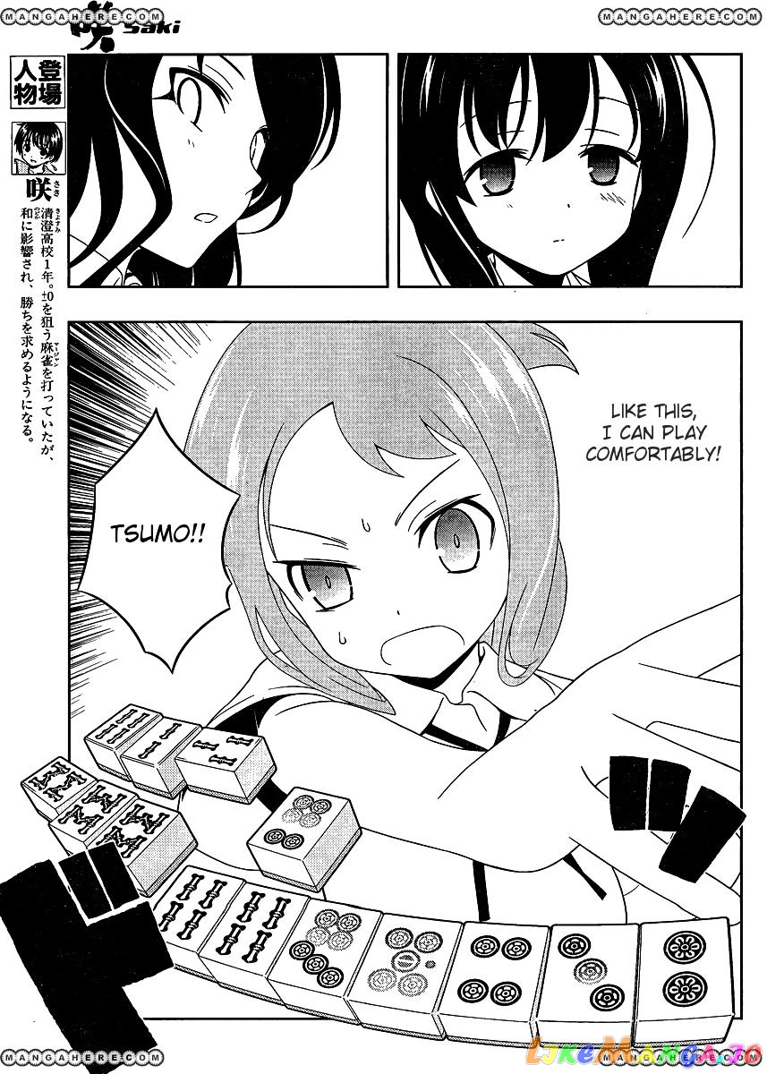 Saki - Manga chapter 97 - page 4