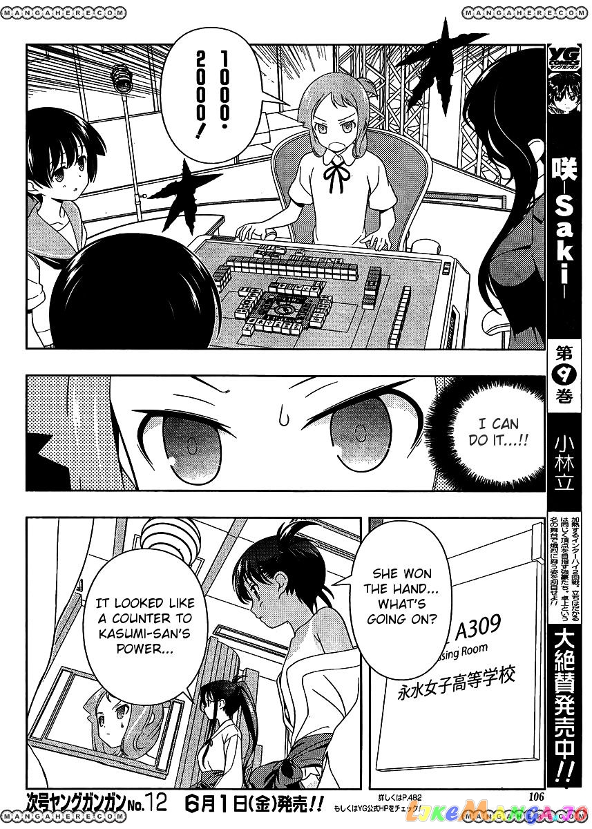 Saki - Manga chapter 97 - page 5