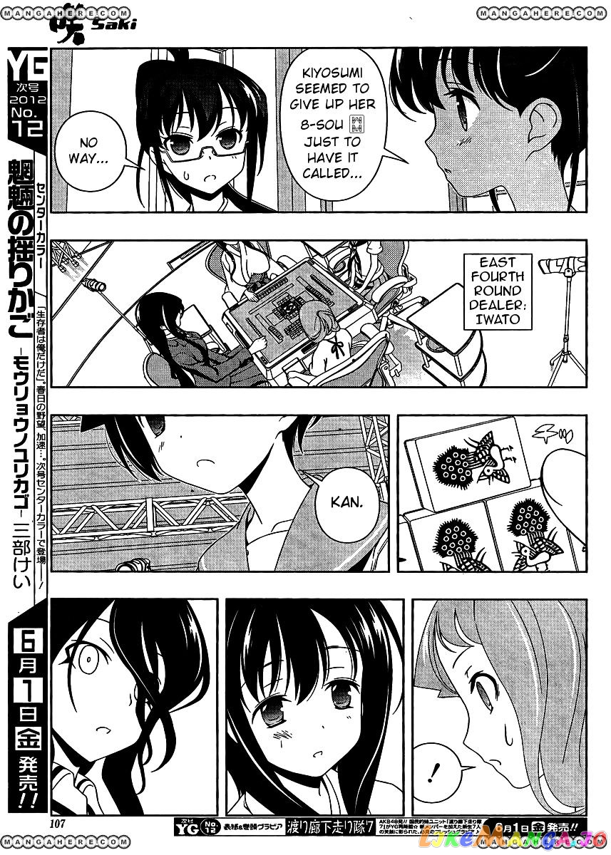Saki - Manga chapter 97 - page 6