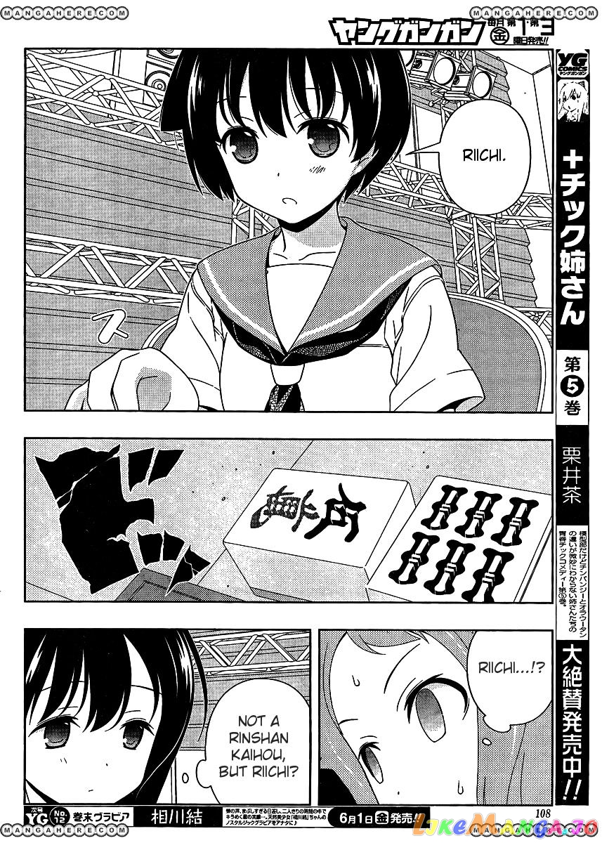 Saki - Manga chapter 97 - page 7