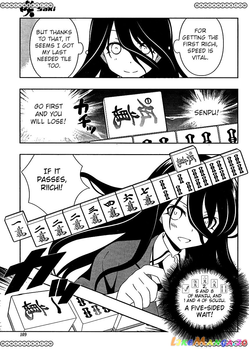 Saki - Manga chapter 97 - page 8