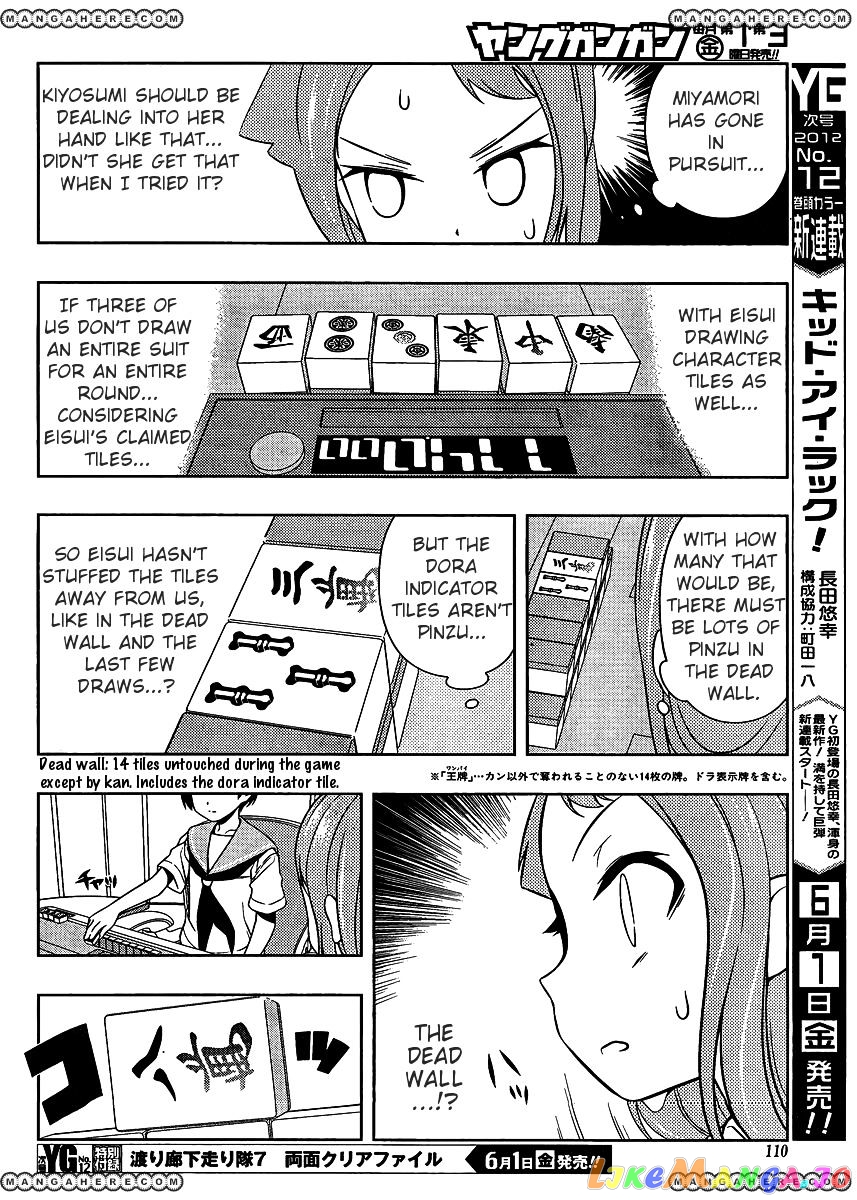 Saki - Manga chapter 97 - page 9