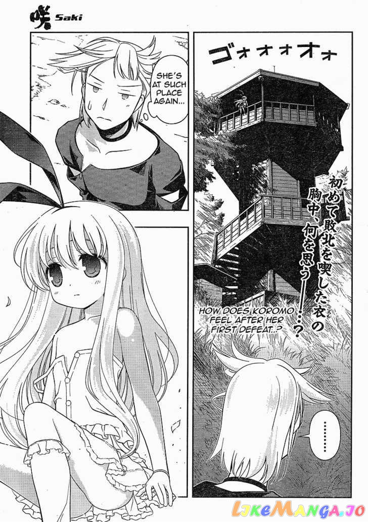 Saki - Manga chapter 57 - page 1