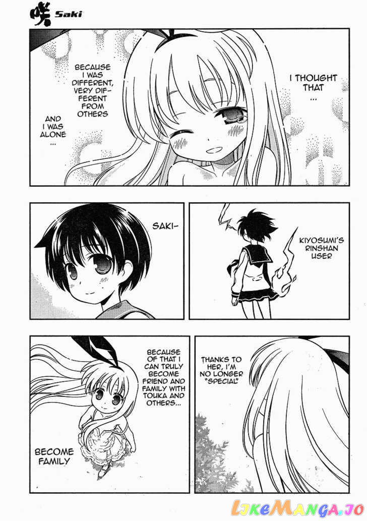 Saki - Manga chapter 57 - page 10