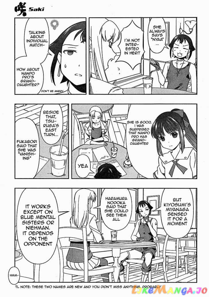Saki - Manga chapter 57 - page 14