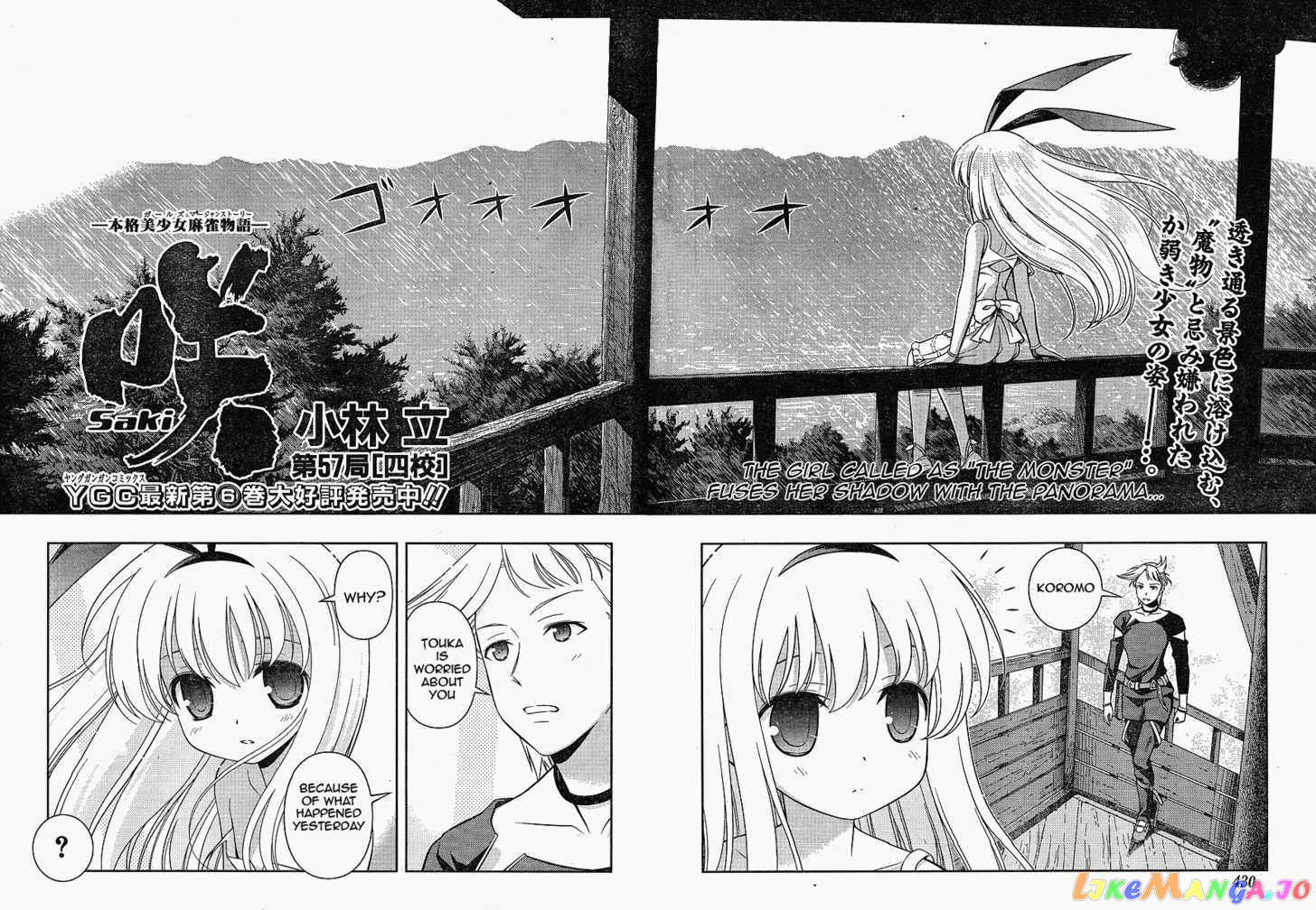 Saki - Manga chapter 57 - page 2