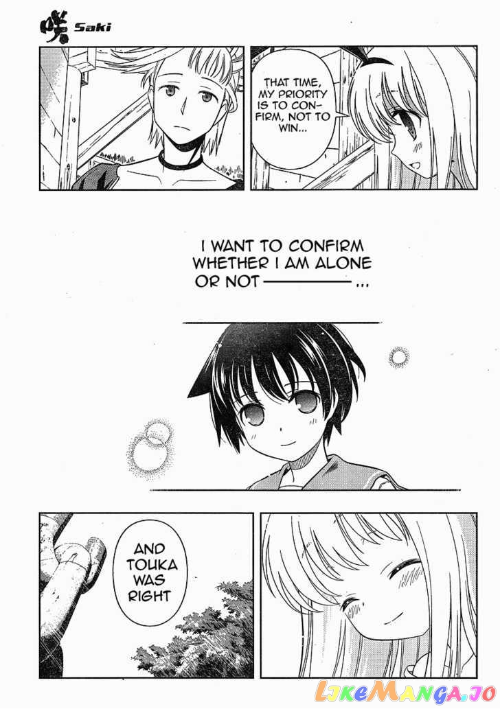 Saki - Manga chapter 57 - page 4