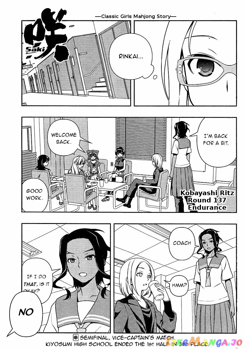 Saki - Manga chapter 137 - page 1