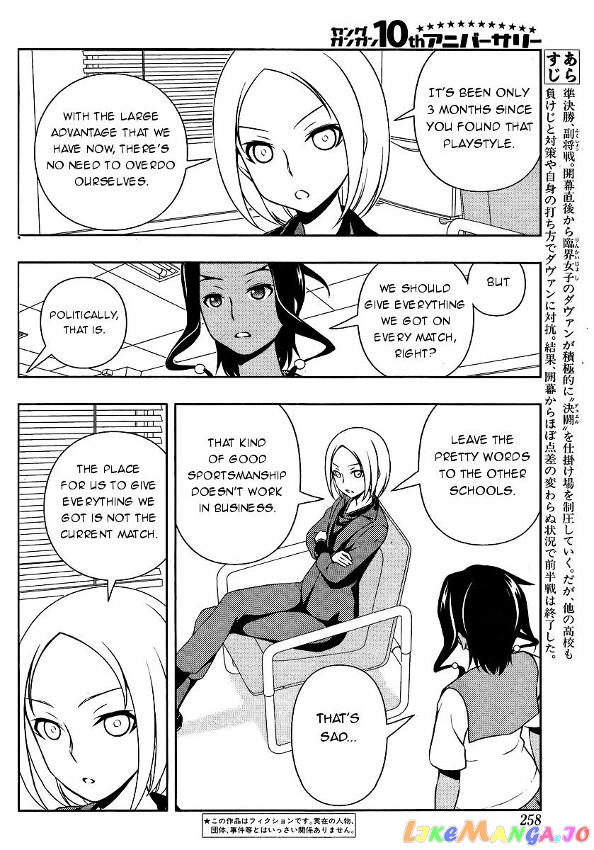 Saki - Manga chapter 137 - page 2