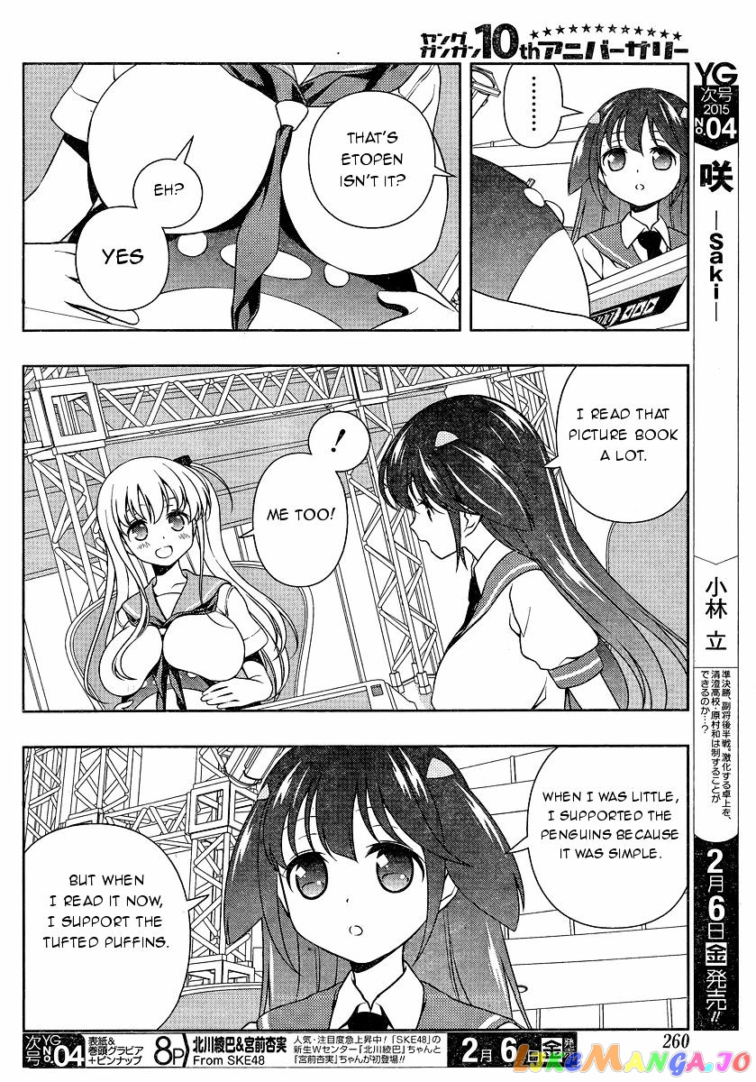 Saki - Manga chapter 137 - page 4