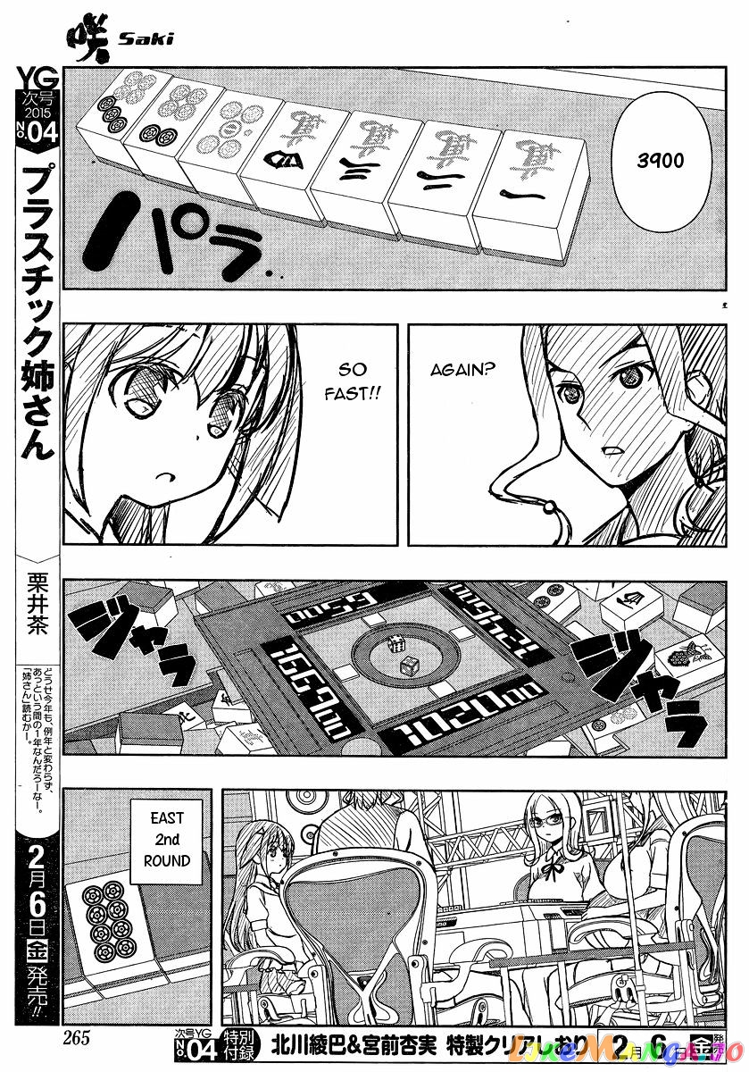 Saki - Manga chapter 137 - page 9