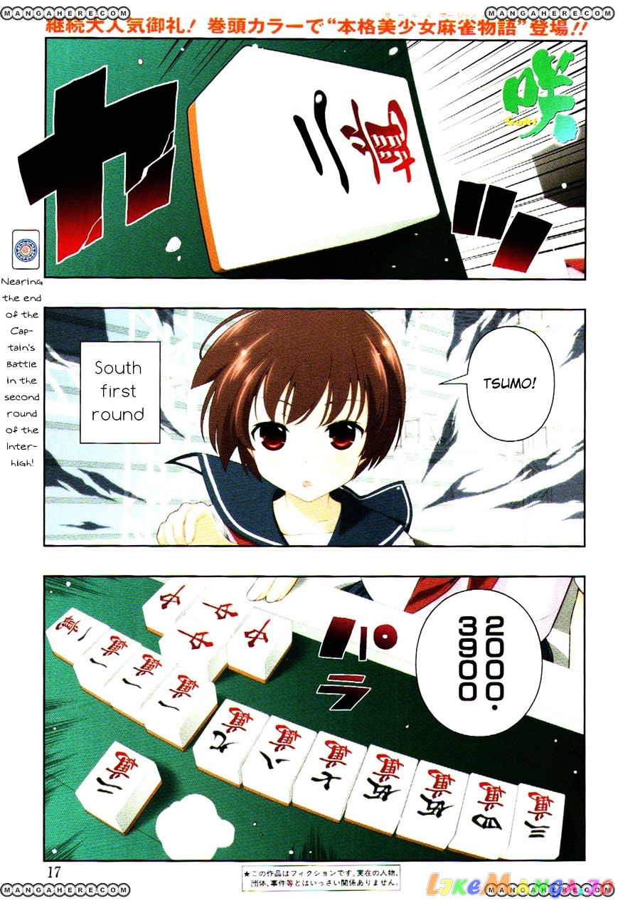 Saki - Manga chapter 98 - page 1