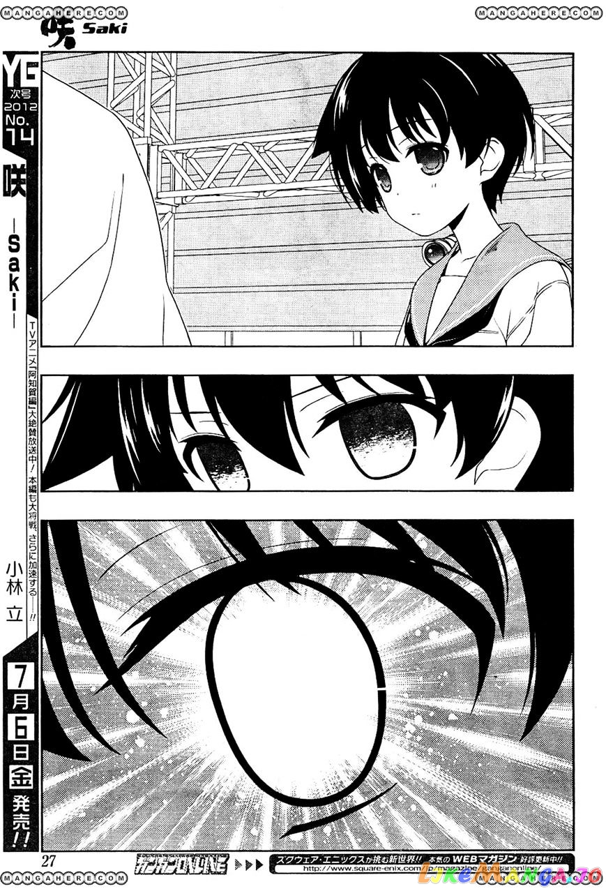 Saki - Manga chapter 98 - page 10