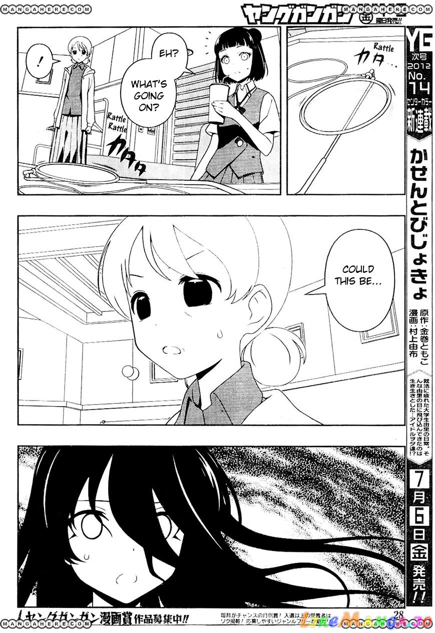 Saki - Manga chapter 98 - page 11