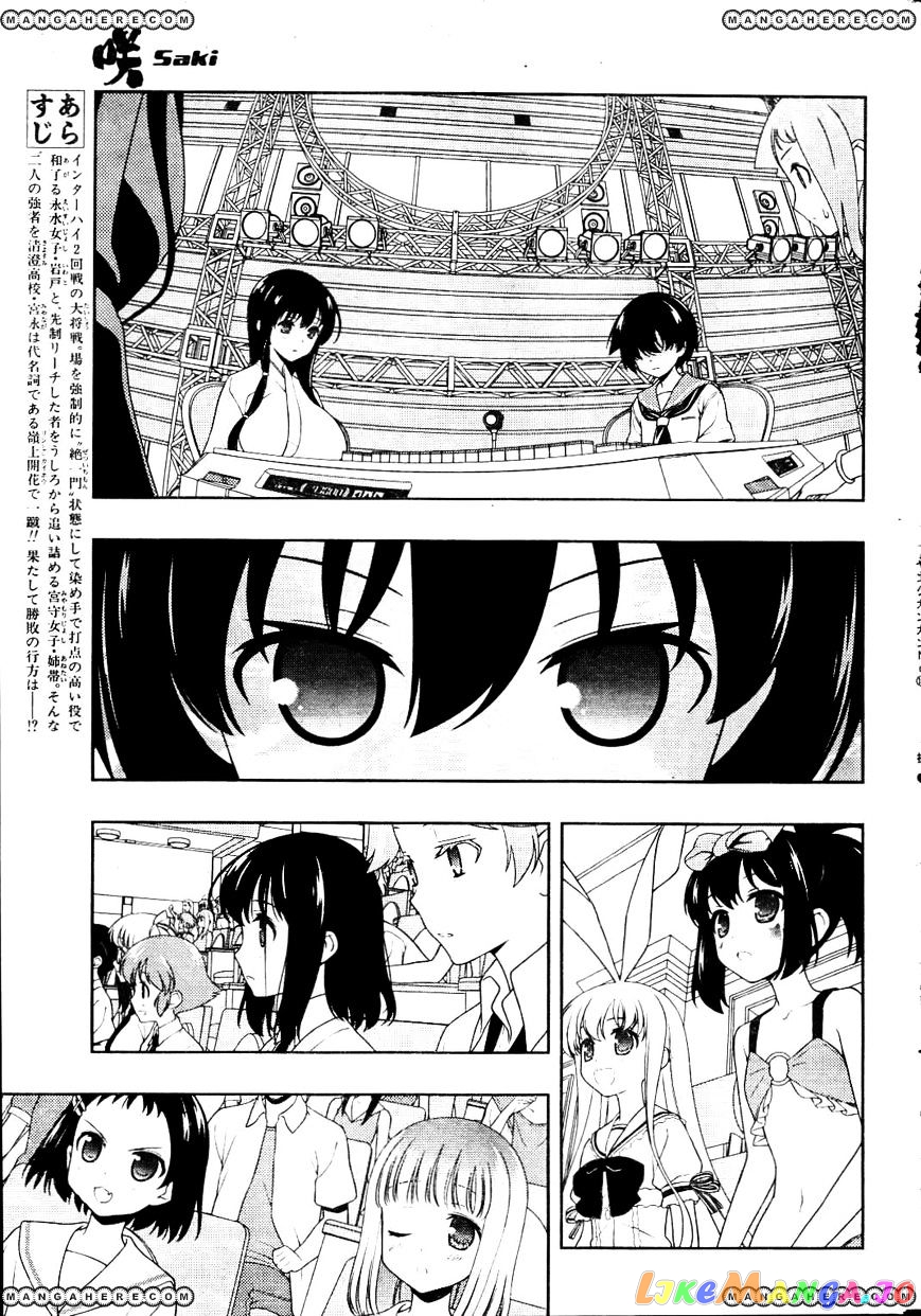 Saki - Manga chapter 98 - page 4