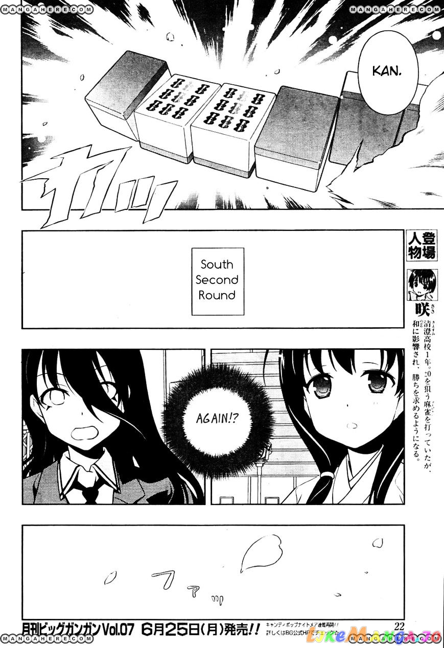 Saki - Manga chapter 98 - page 5