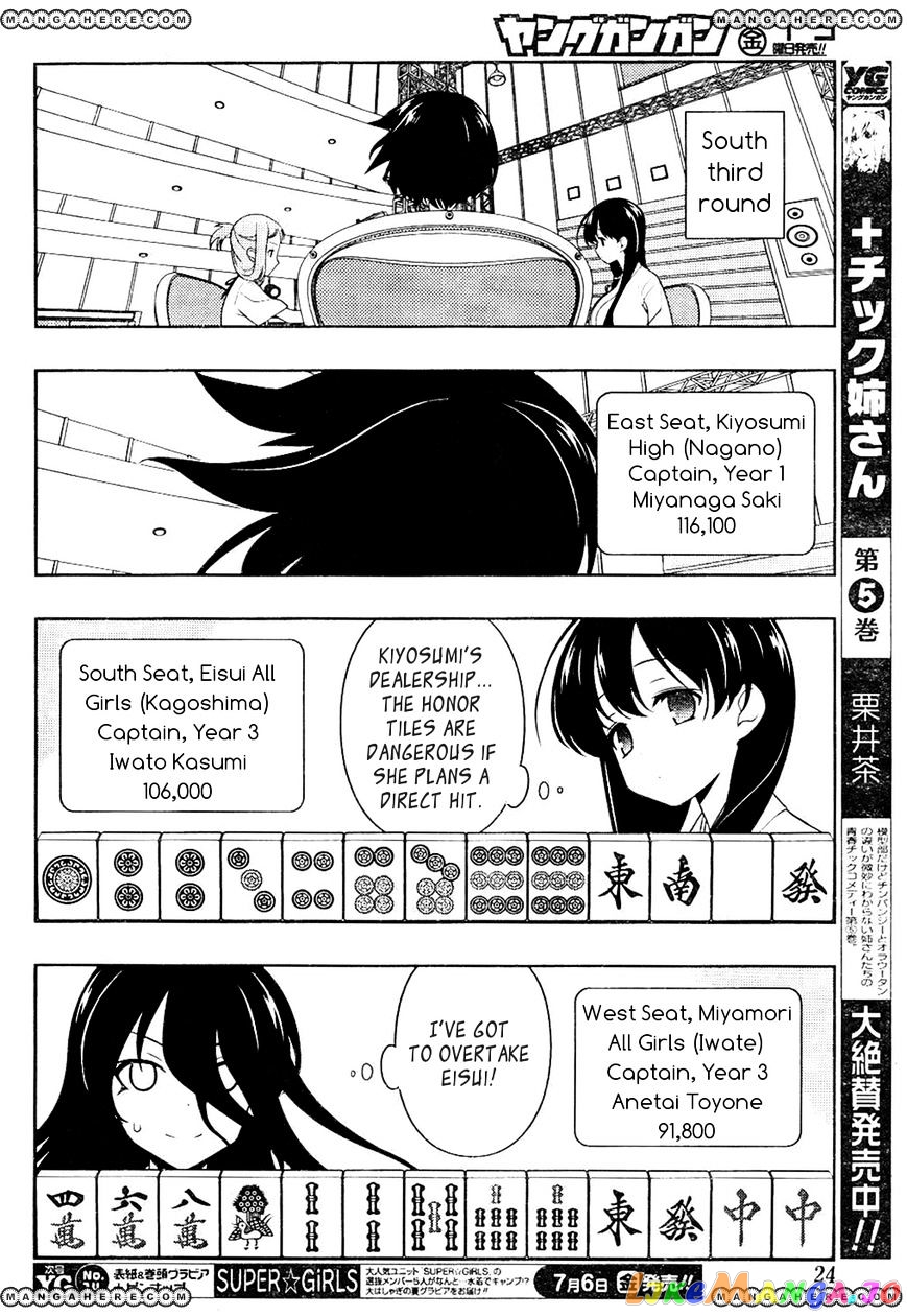 Saki - Manga chapter 98 - page 7