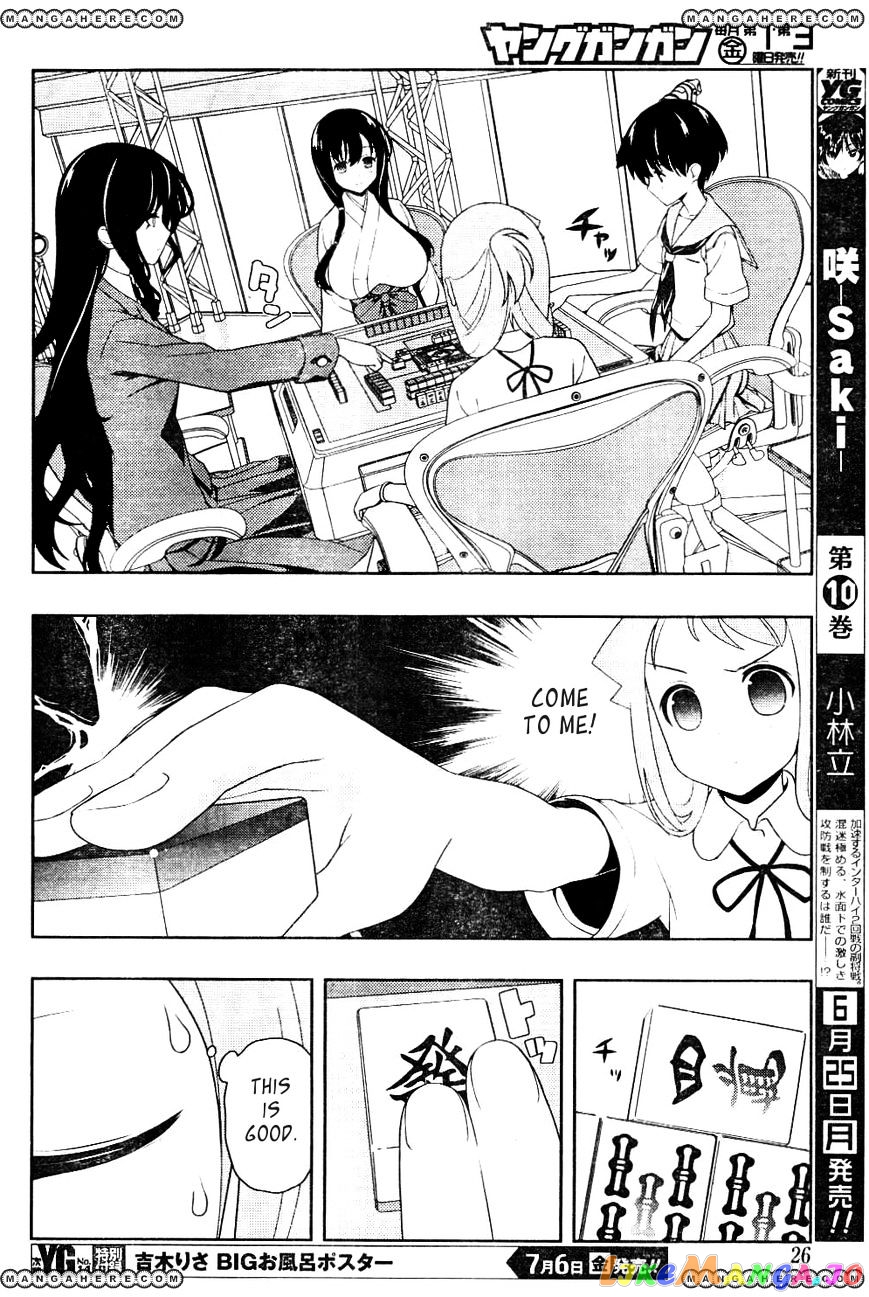 Saki - Manga chapter 98 - page 9