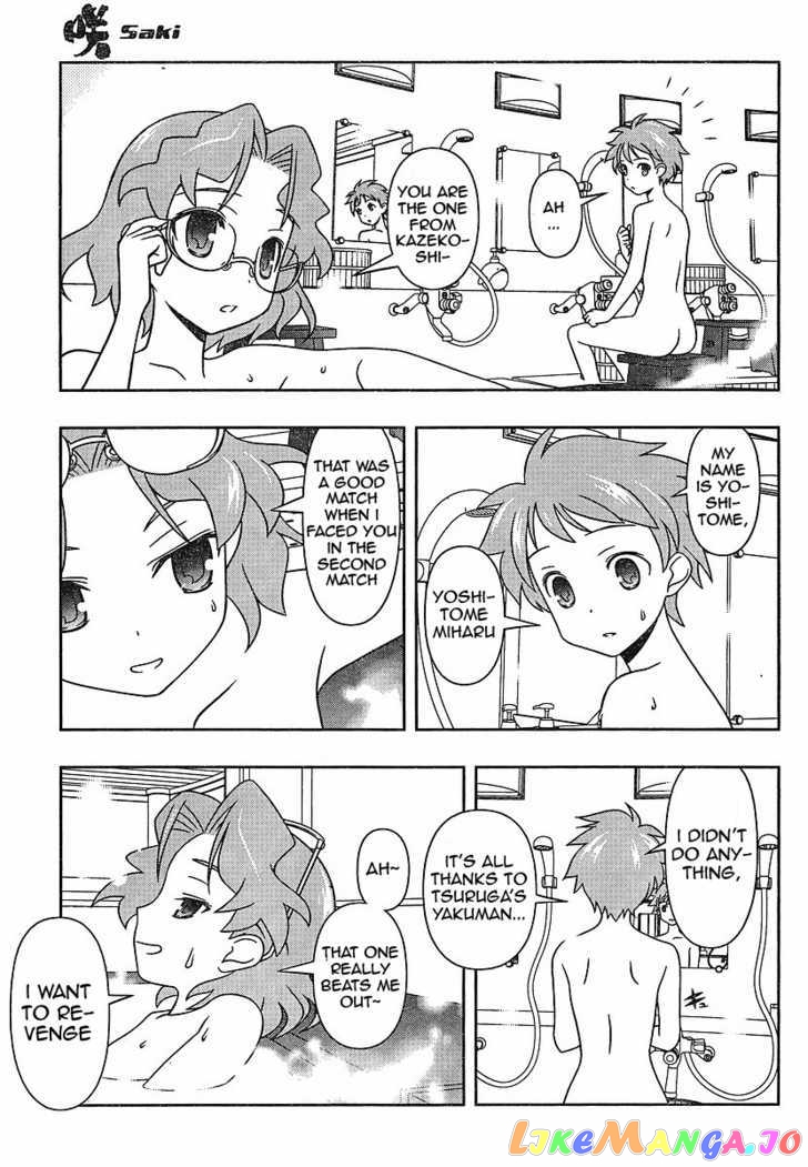 Saki - Manga chapter 58 - page 12