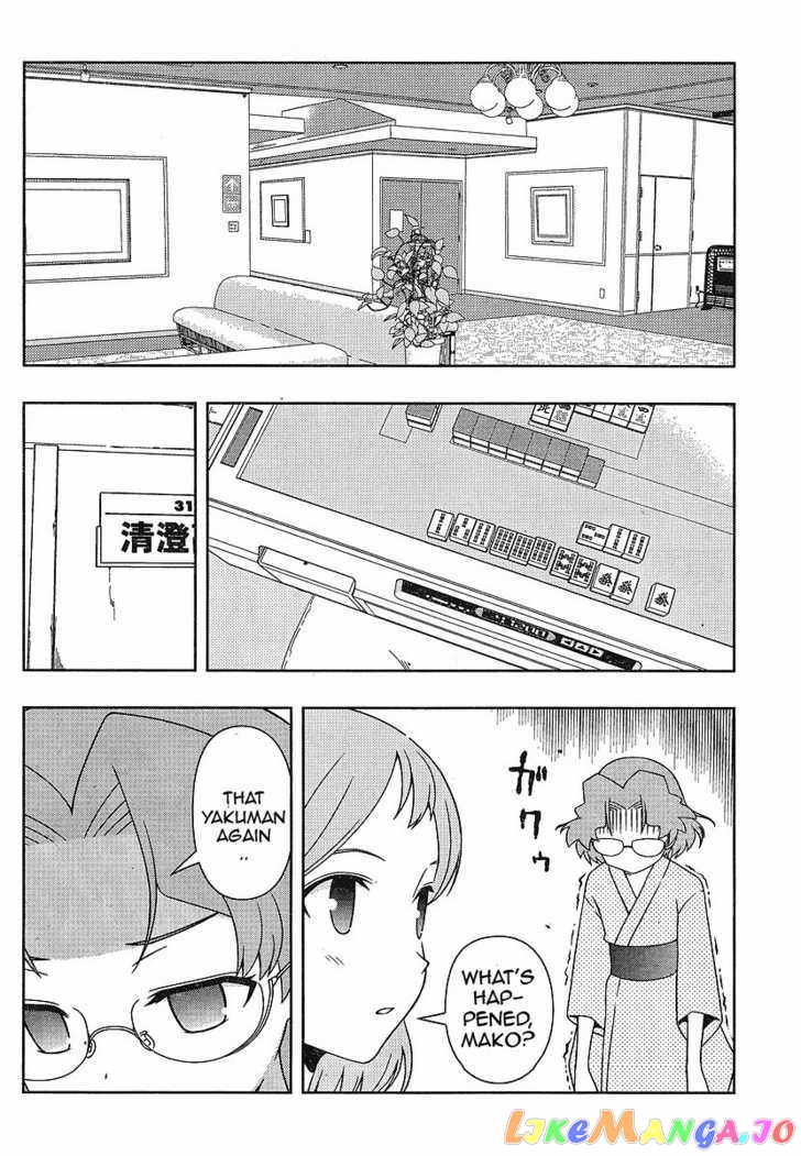 Saki - Manga chapter 58 - page 17