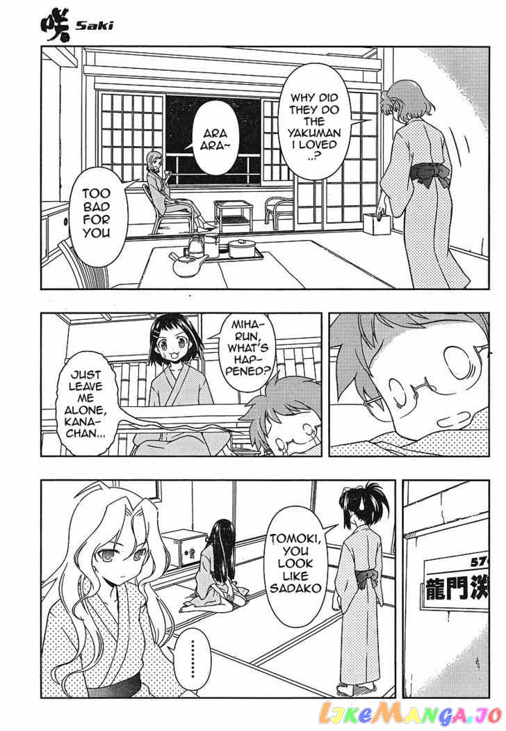 Saki - Manga chapter 58 - page 18