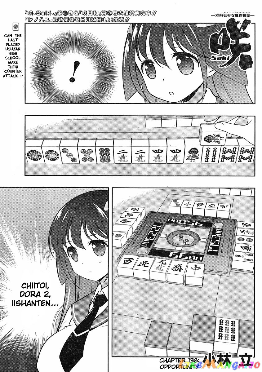 Saki - Manga chapter 138 - page 1