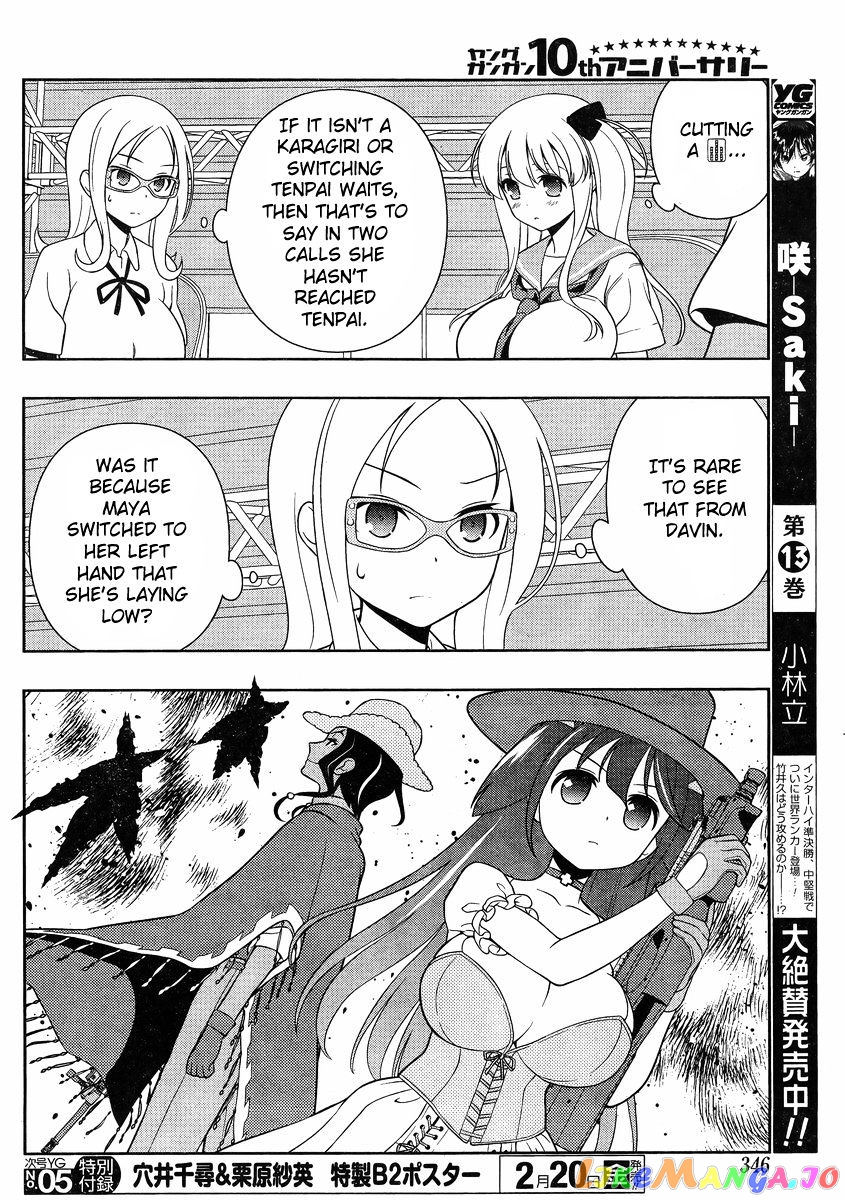 Saki - Manga chapter 138 - page 10