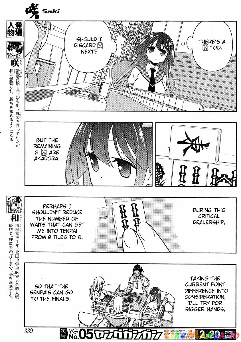 Saki - Manga chapter 138 - page 3