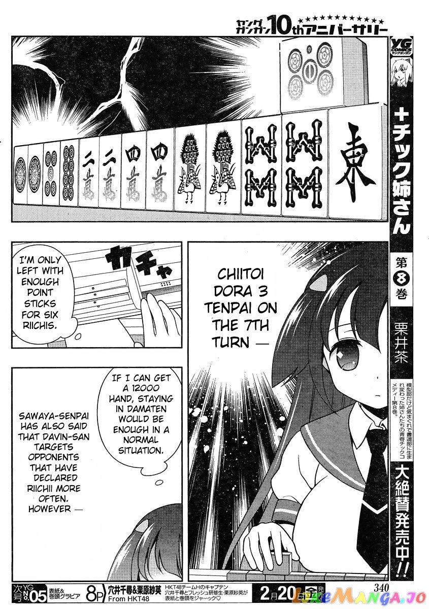 Saki - Manga chapter 138 - page 4