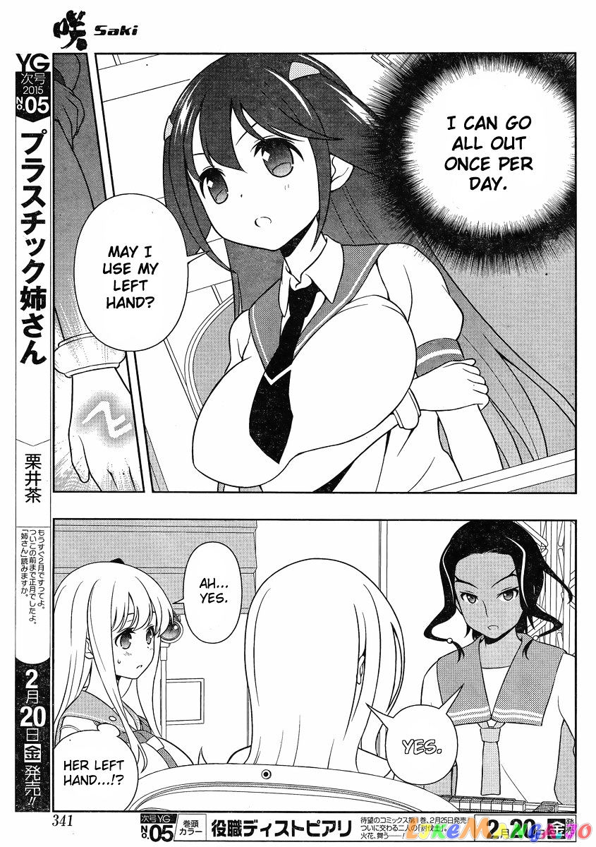 Saki - Manga chapter 138 - page 5