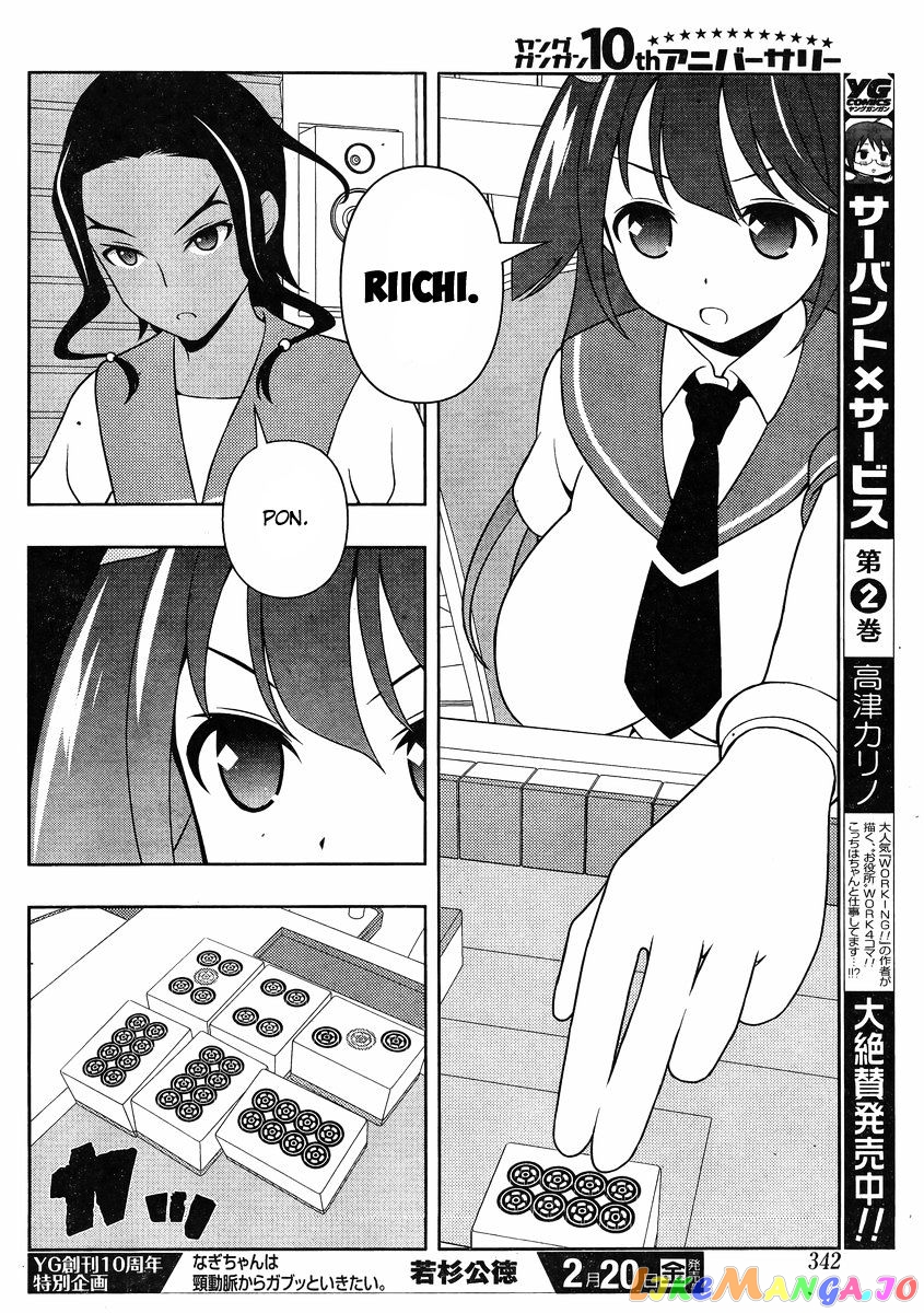Saki - Manga chapter 138 - page 6