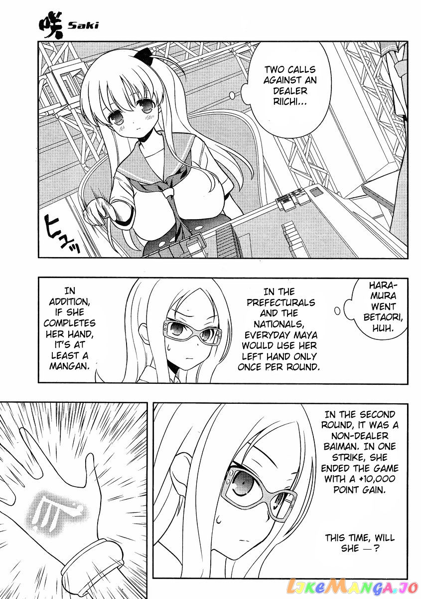 Saki - Manga chapter 138 - page 7