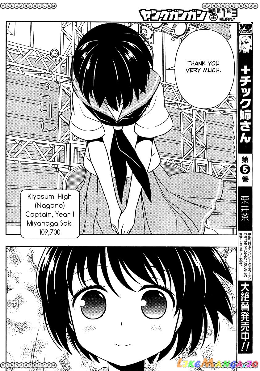 Saki - Manga chapter 99 - page 12