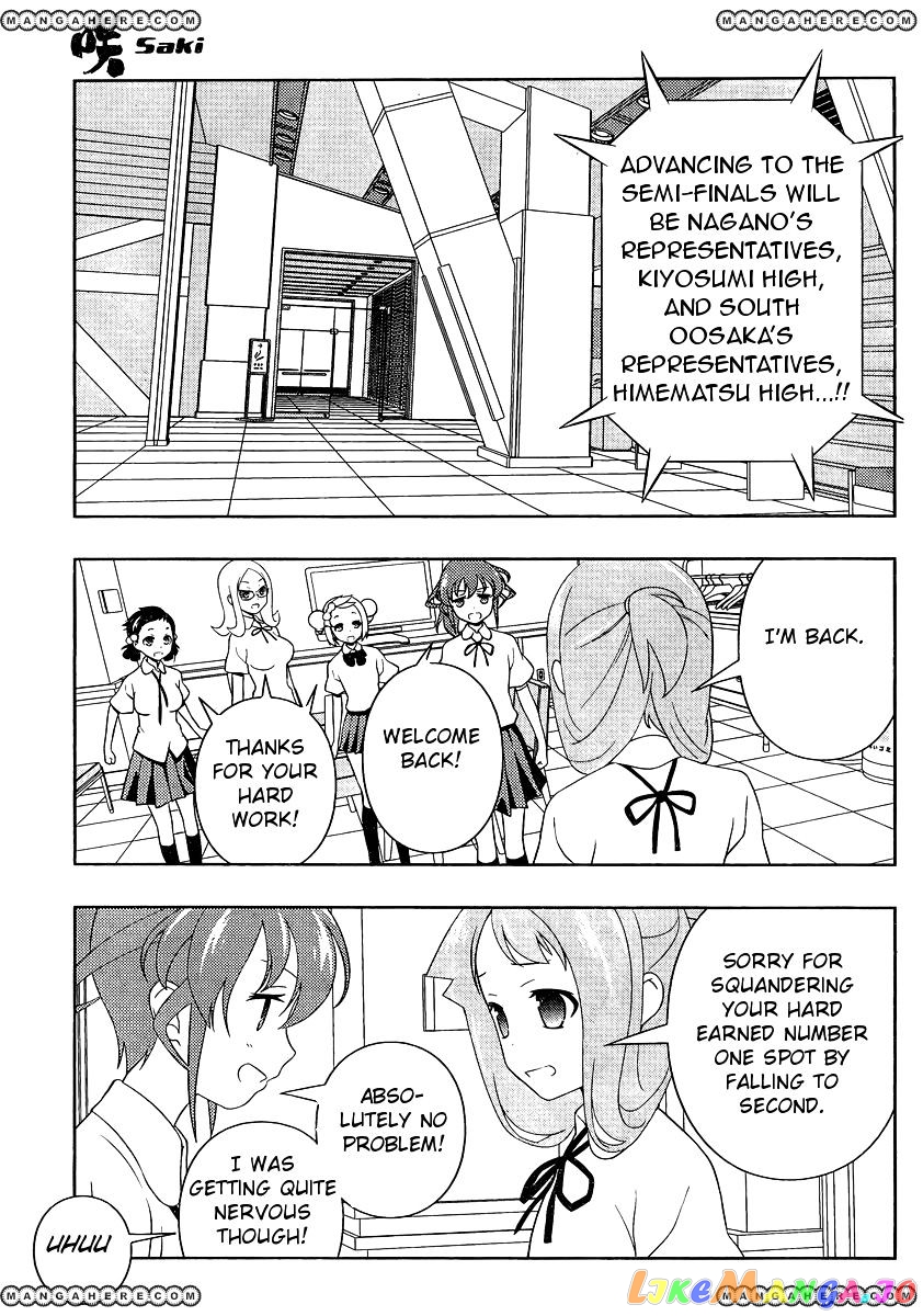 Saki - Manga chapter 99 - page 13
