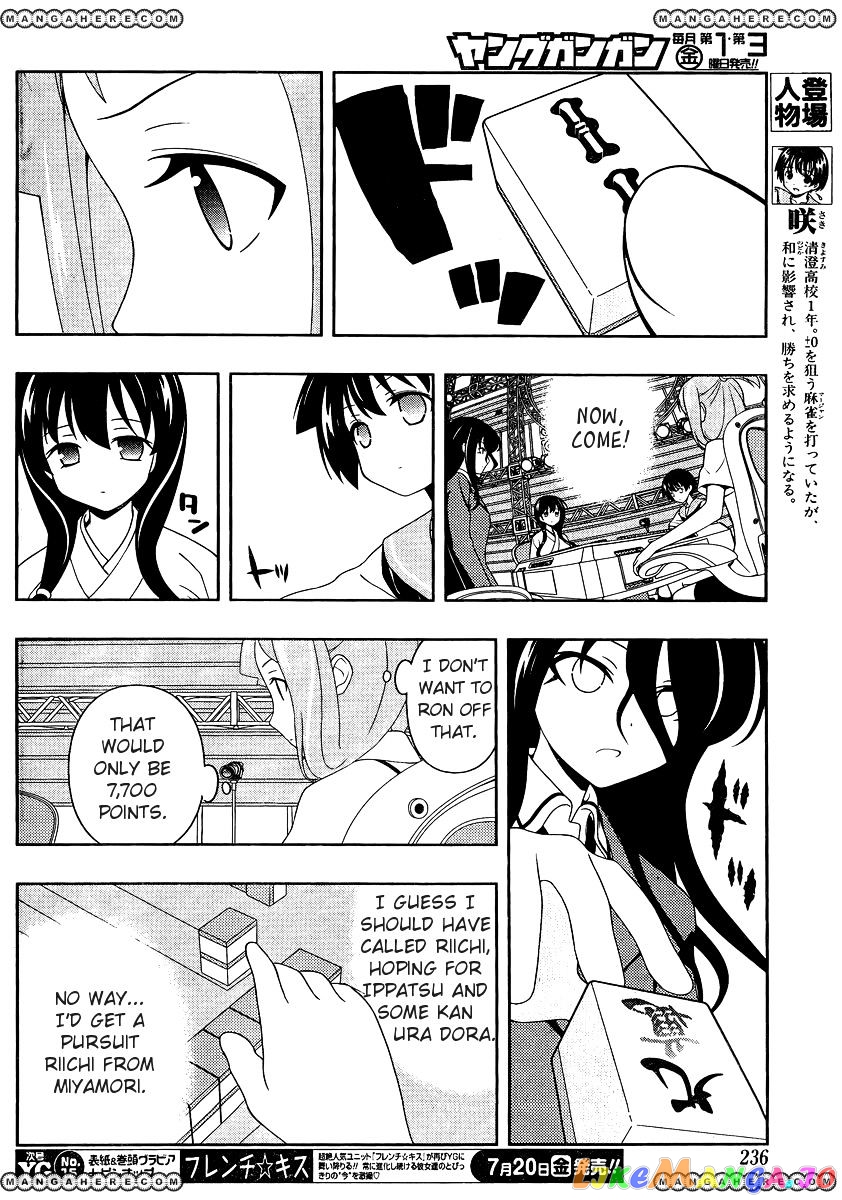 Saki - Manga chapter 99 - page 4
