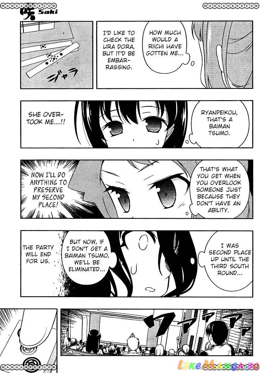 Saki - Manga chapter 99 - page 7