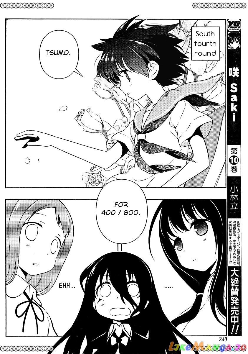 Saki - Manga chapter 99 - page 8