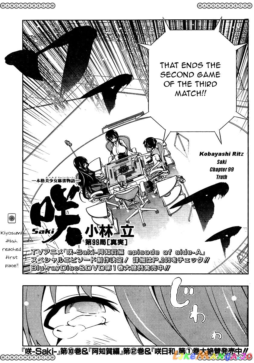 Saki - Manga chapter 99 - page 9