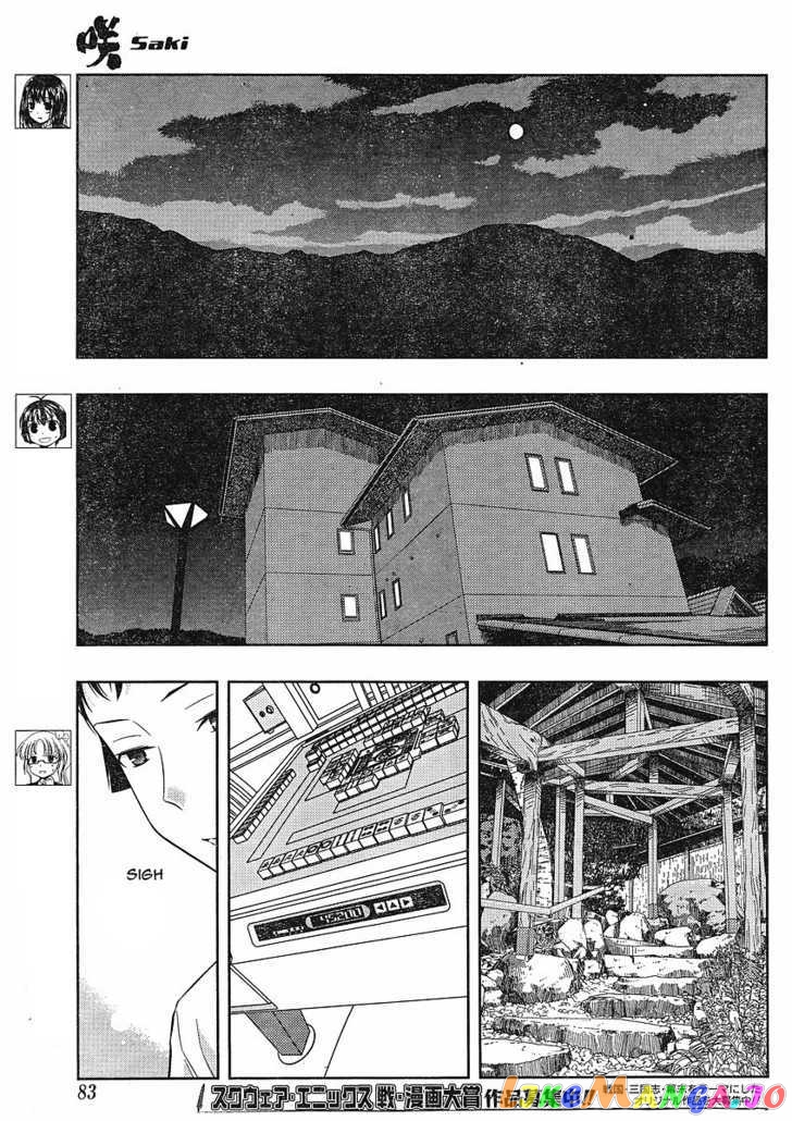 Saki - Manga chapter 59 - page 11