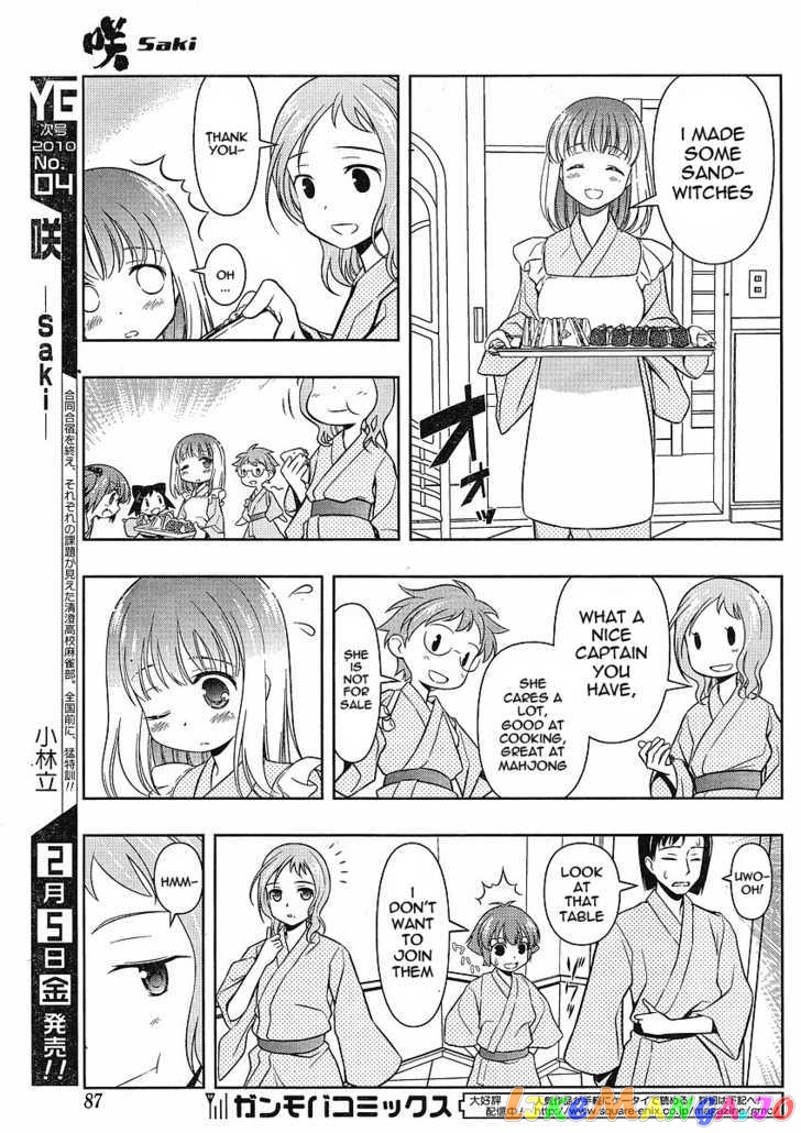 Saki - Manga chapter 59 - page 15