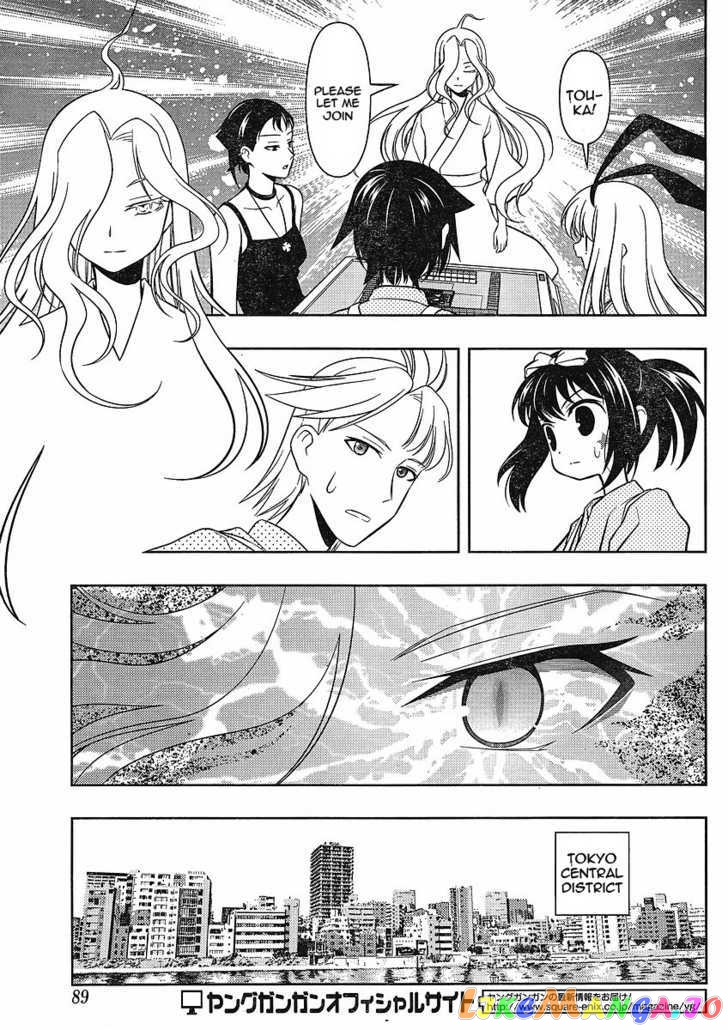Saki - Manga chapter 59 - page 17