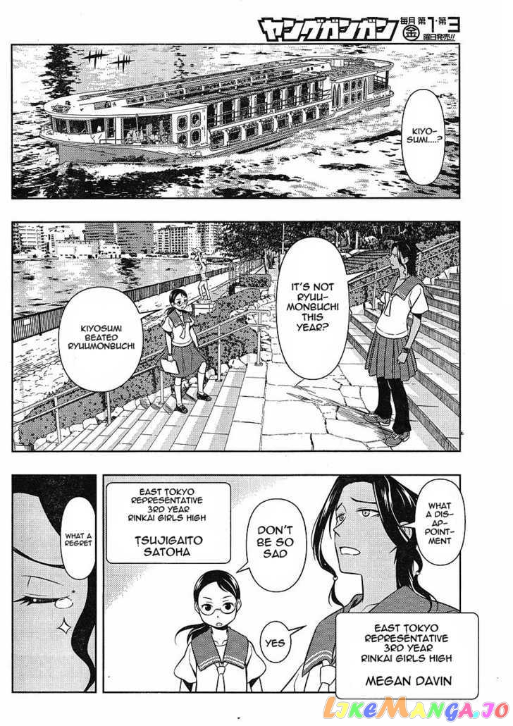 Saki - Manga chapter 59 - page 18