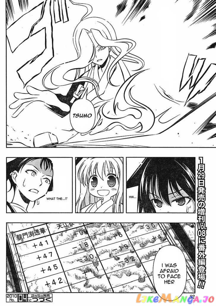 Saki - Manga chapter 59 - page 20