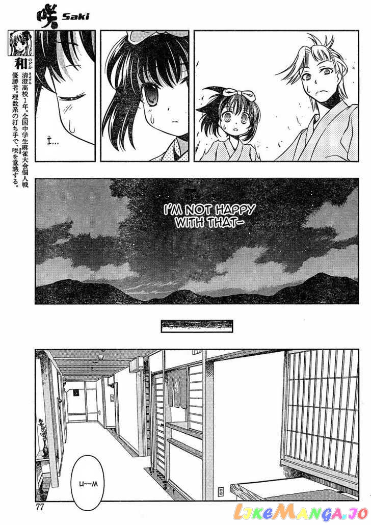Saki - Manga chapter 59 - page 5