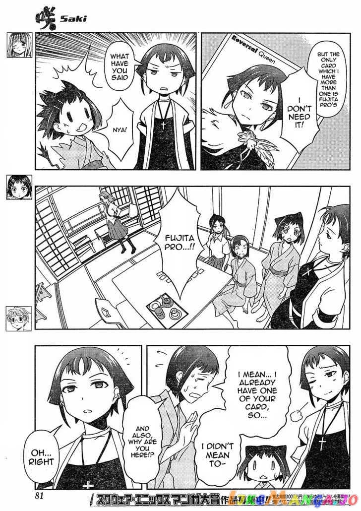 Saki - Manga chapter 59 - page 9