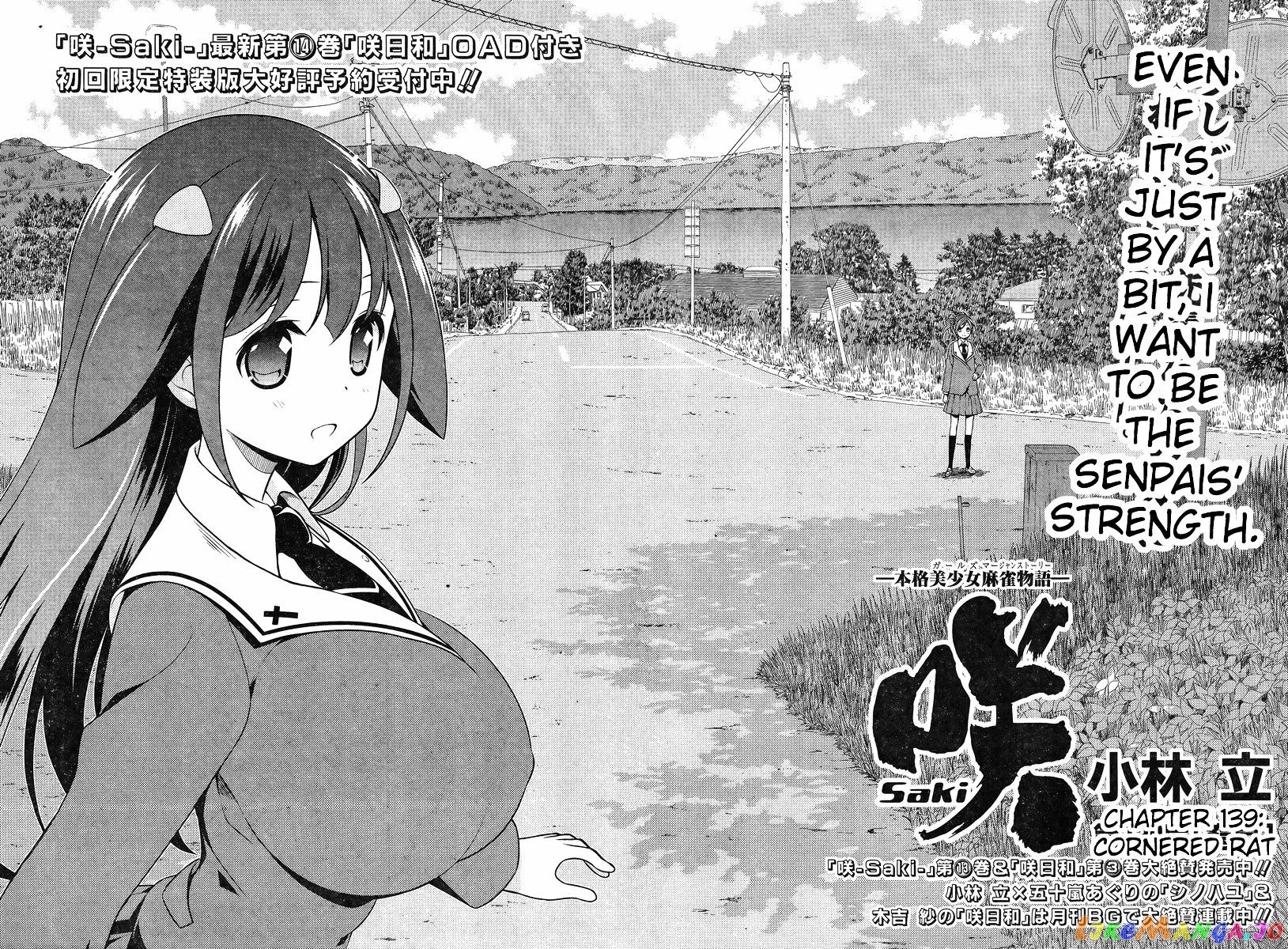 Saki - Manga chapter 139 - page 2