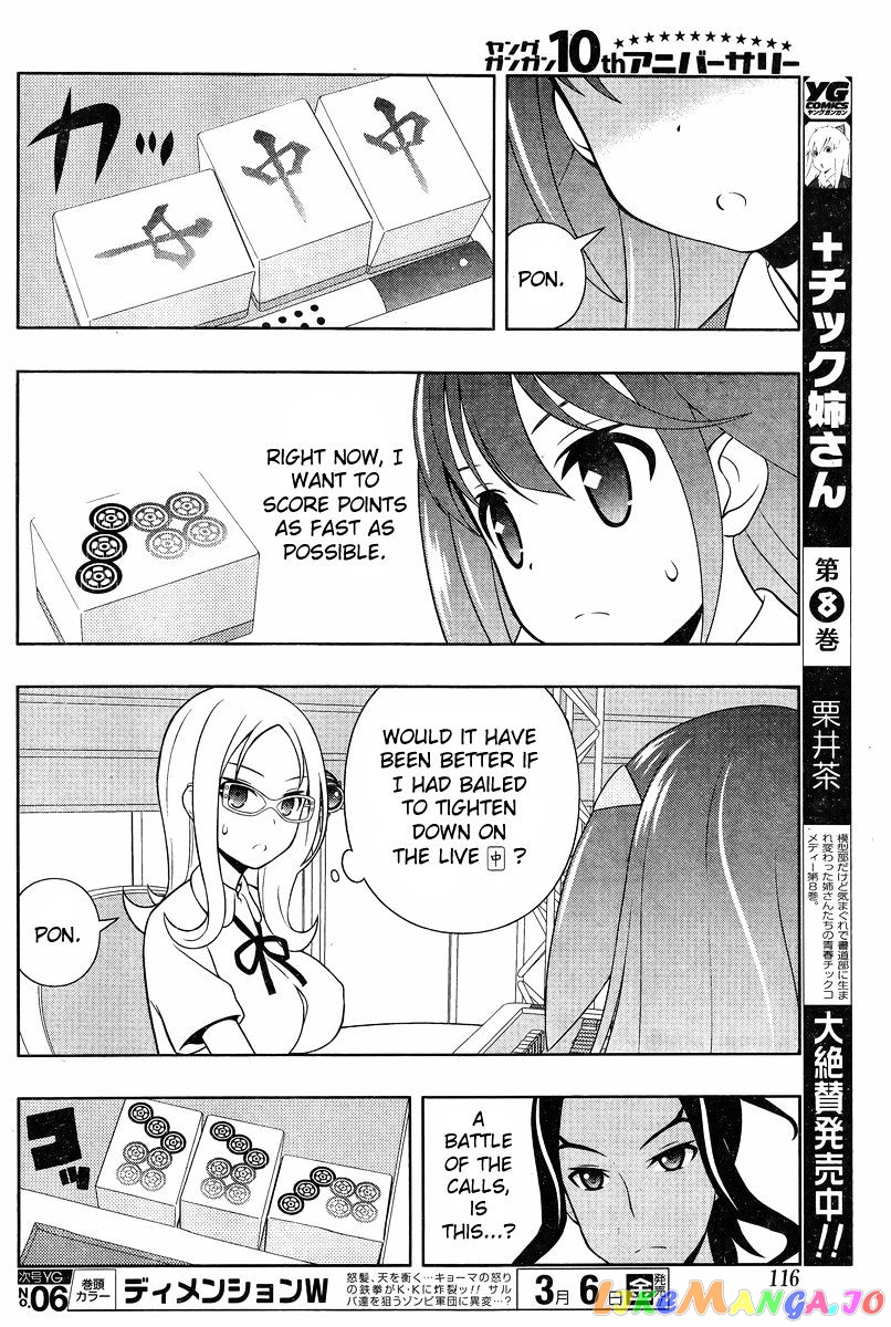 Saki - Manga chapter 139 - page 5