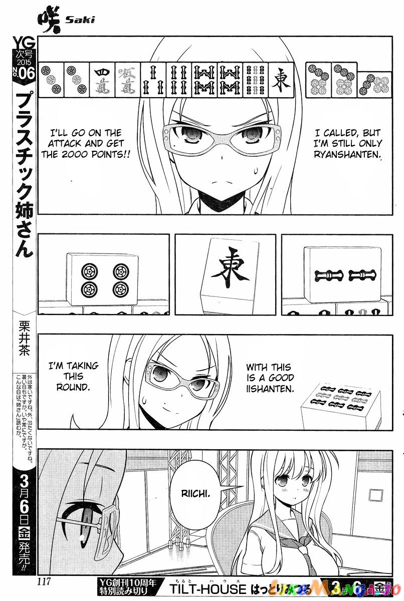 Saki - Manga chapter 139 - page 6