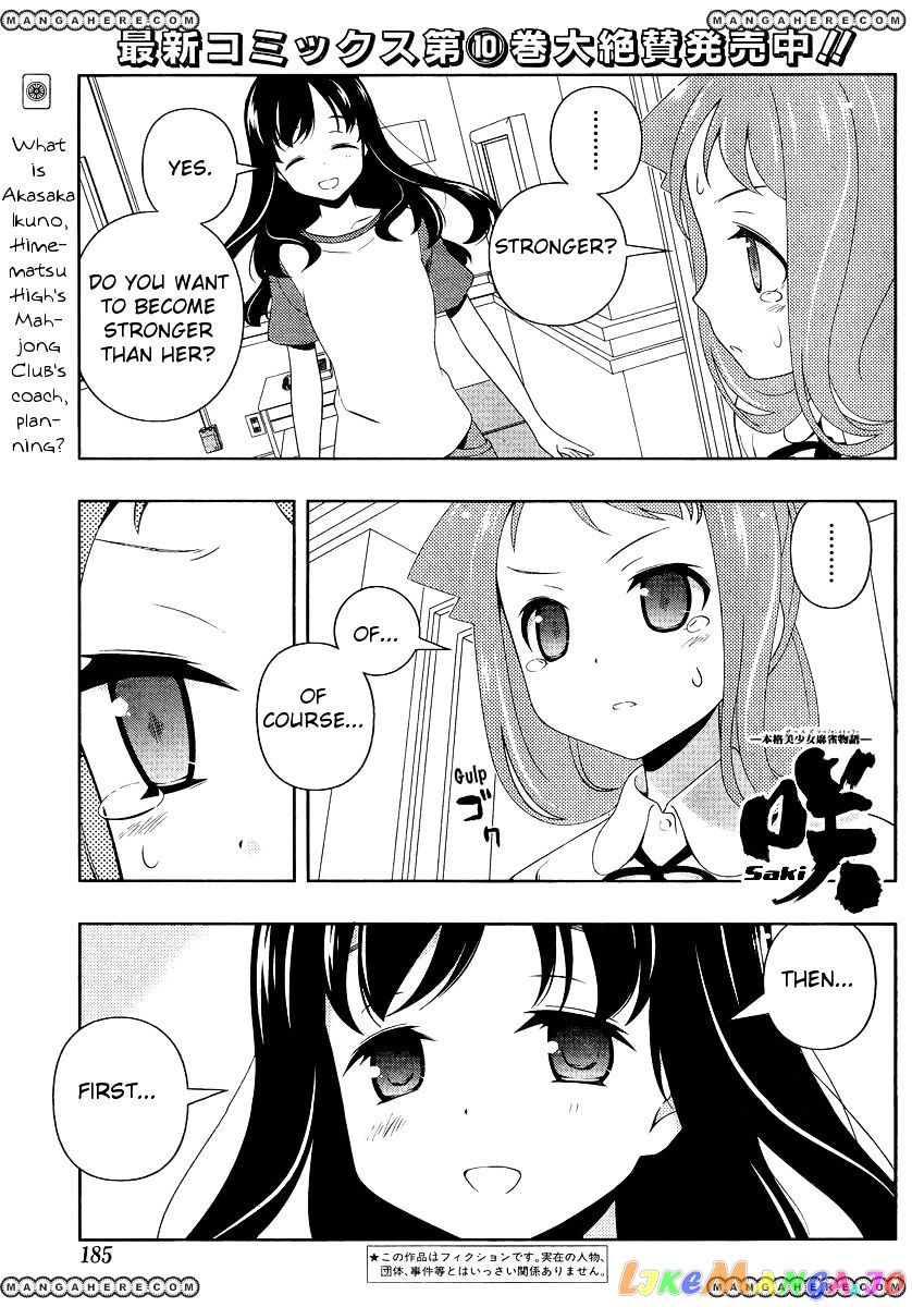 Saki - Manga chapter 100 - page 1