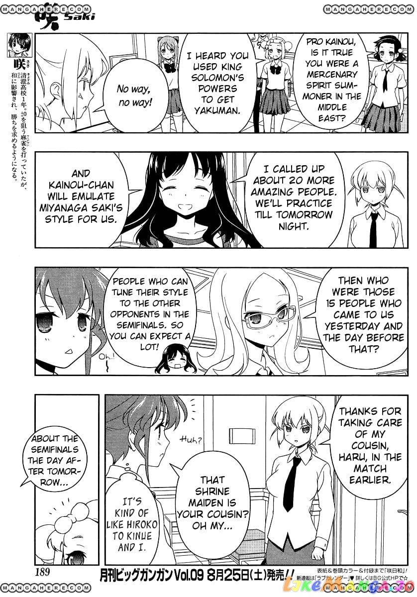 Saki - Manga chapter 100 - page 5